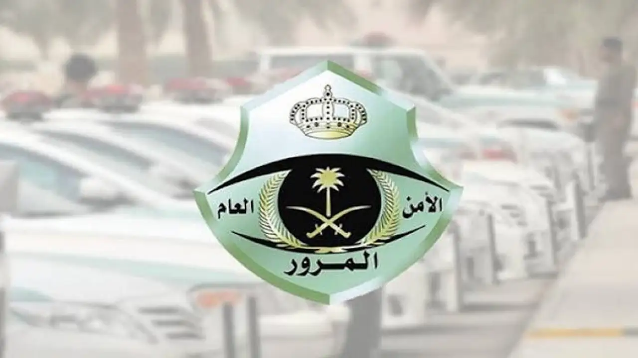 المرور يحذر سكان تبوك من 3 مسببات رئيسية للحوادث القاتلة